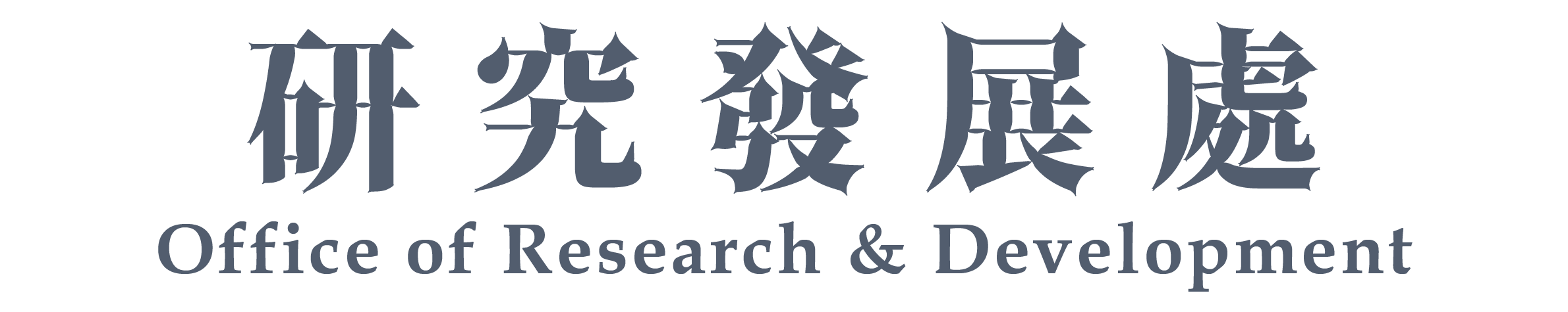 Office of Research and Development